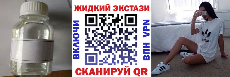 БУТИРАТ жидкий экстази Невьянск
