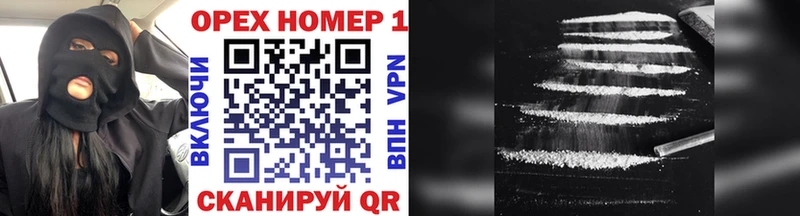 КОКАИН FishScale  Купить закладки  Невьянск 