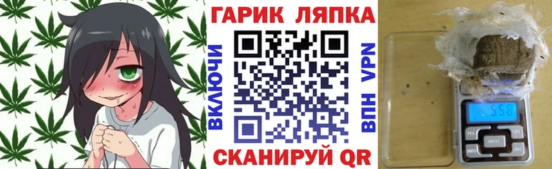 Купить где  Невьянск  ГАШИШ AMNESIA HAZE 
