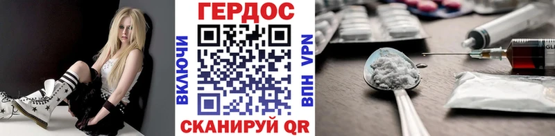 Купить закладки  Невьянск  ГЕРОИН Heroin 