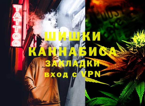мескалин Белокуриха