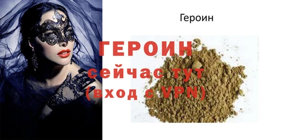 мет Бородино