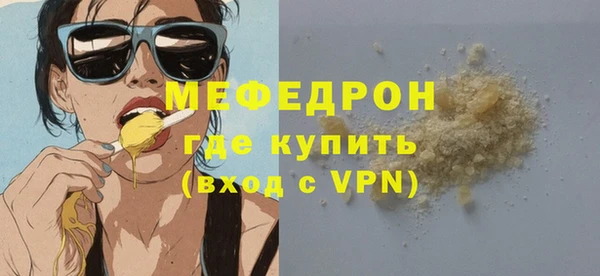амф Бронницы