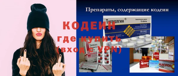 кристаллы Бугульма