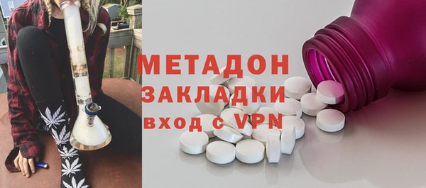 кристаллы Бугульма