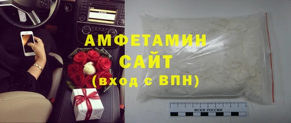 кристаллы Бугульма