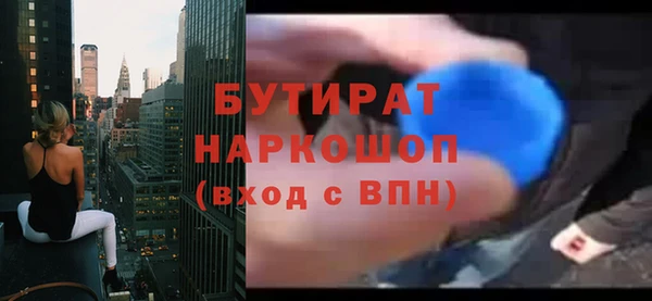 кристаллы Бугульма