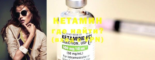 амф Бронницы