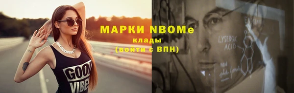мет Бородино