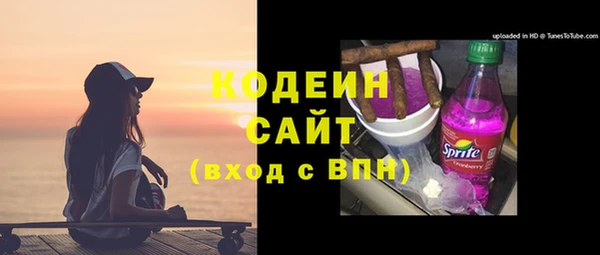 ГАЛЛЮЦИНОГЕННЫЕ ГРИБЫ Беломорск