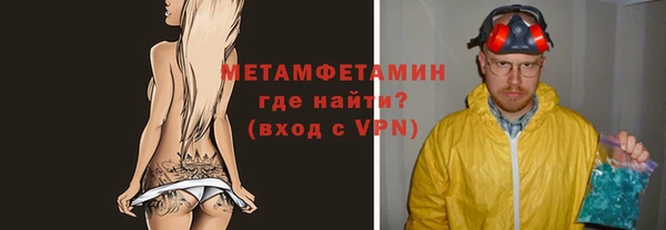 амф Бронницы