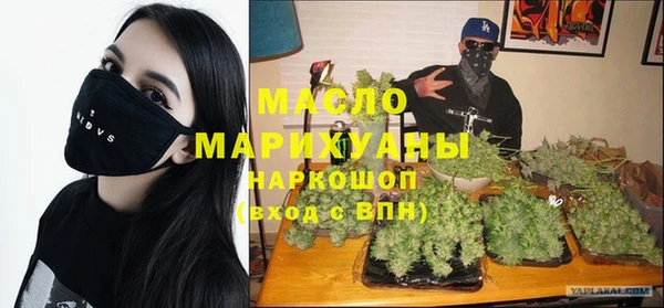 кристаллы Бугульма