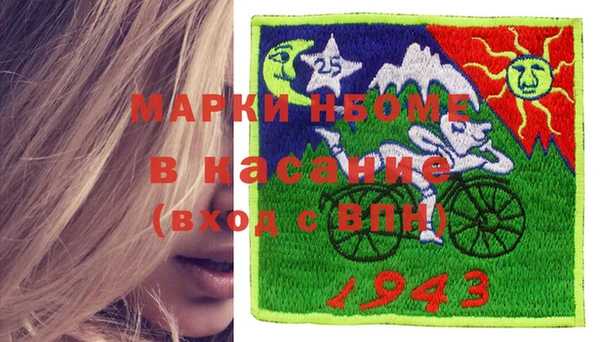 кристаллы Бугульма