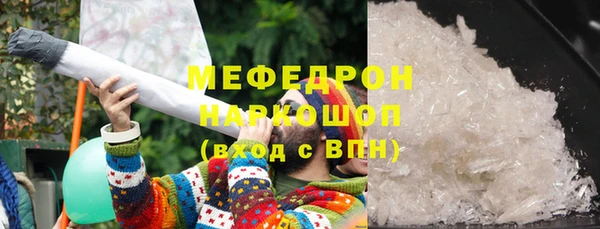 кристаллы Бугульма