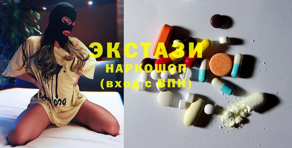 мефедрон мука Богородицк