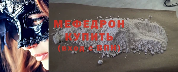мет Бородино