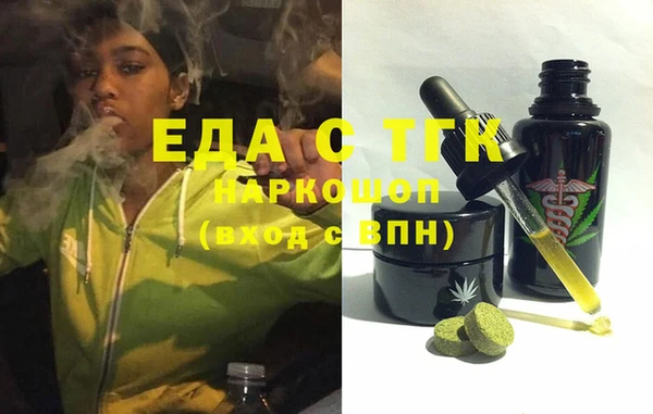 кристаллы Бугульма