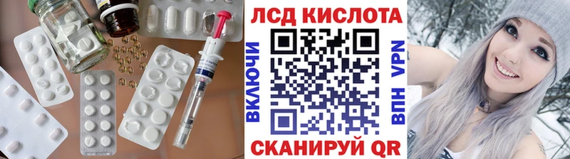 Лсд 25 экстази ecstasy  Купить закладки  Невьянск 