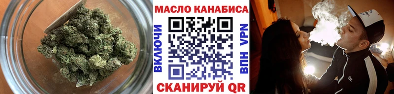 ТГК вейп Невьянск