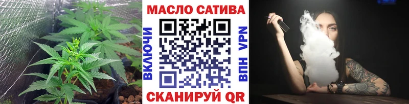 Купить  Невьянск  Дистиллят ТГК вейп 